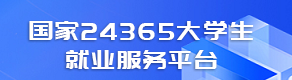 24365平台